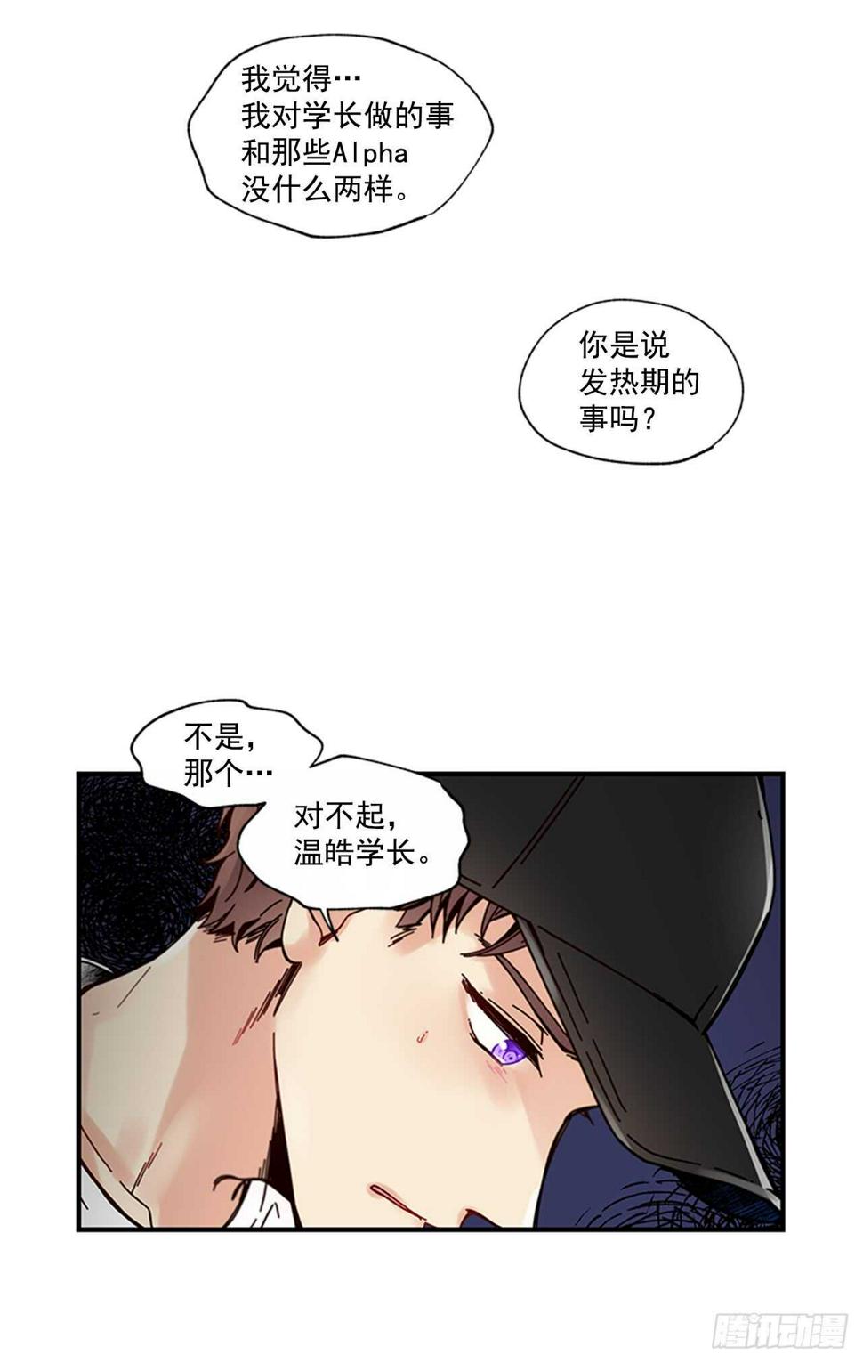 19.雨过天晴45
