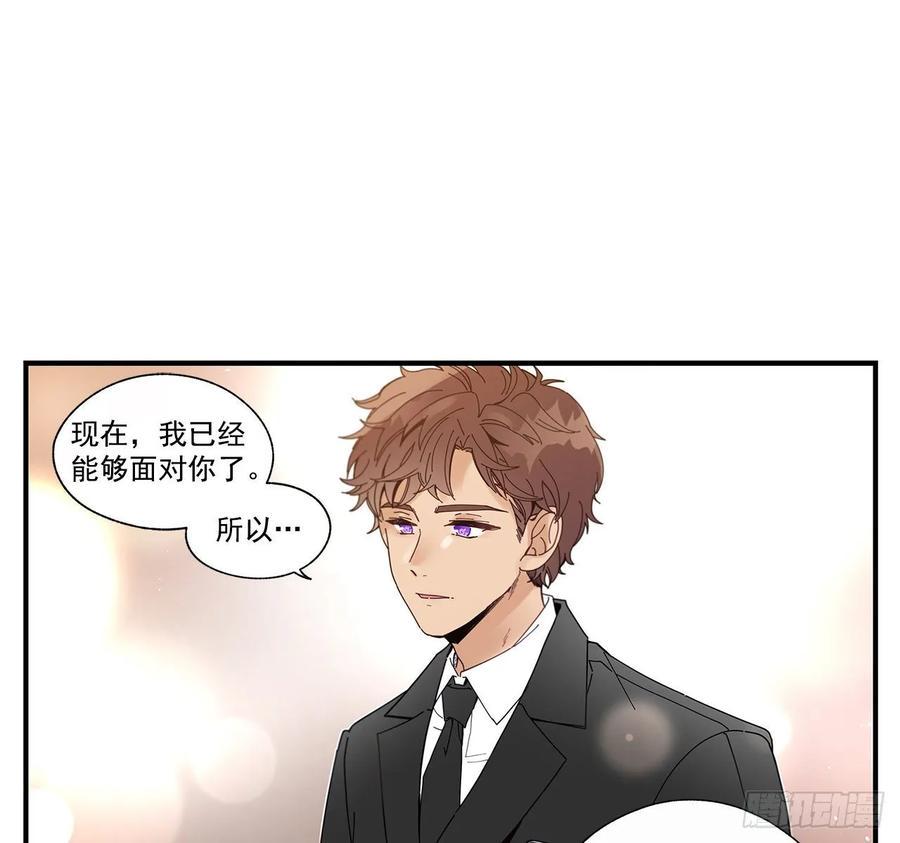 39.第一次吵架38
