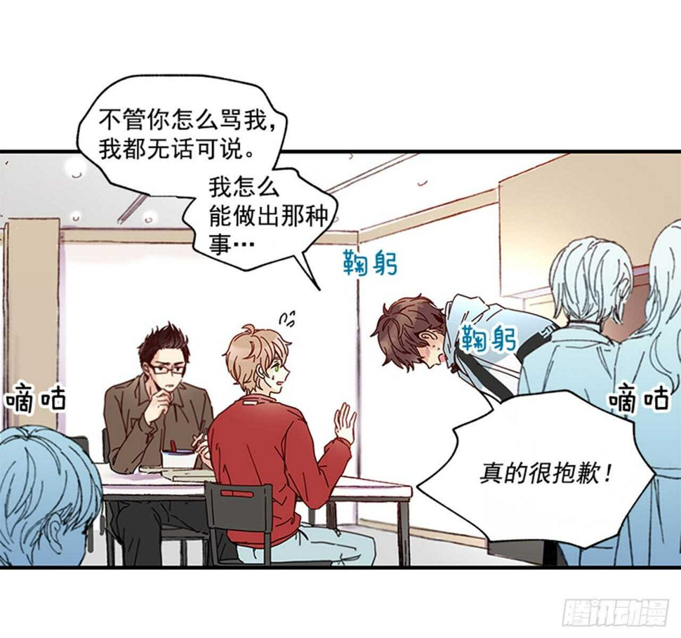 12.信息素沐浴17