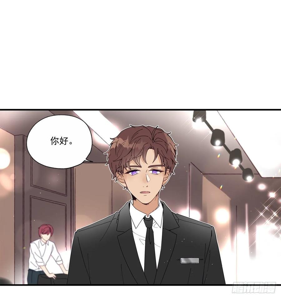 39.第一次吵架33