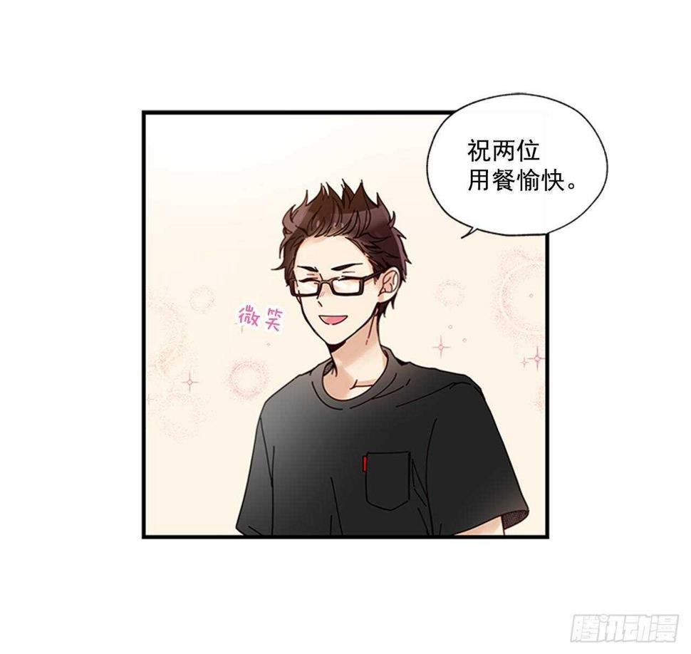 28.他变了16