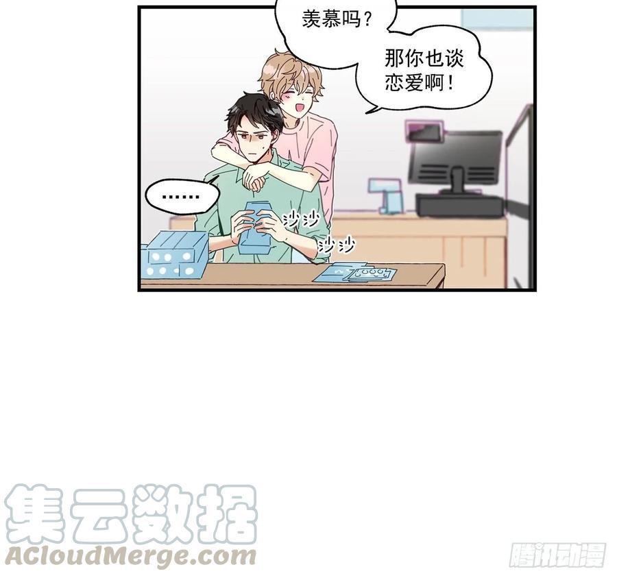 33.恶劣的玩笑4