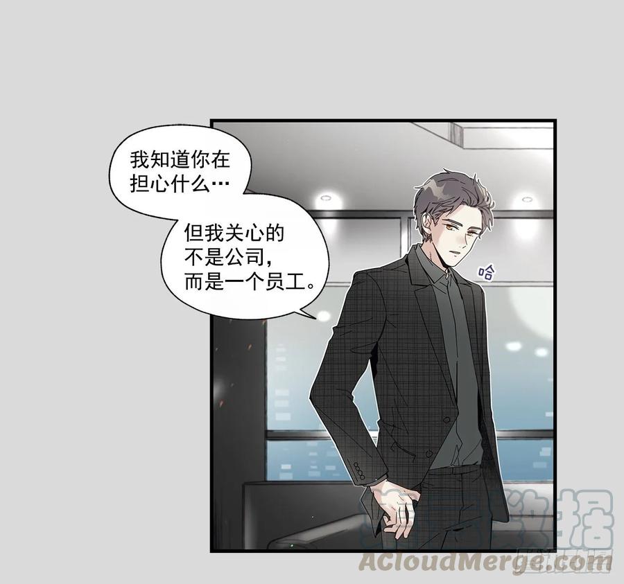 38.坦白20