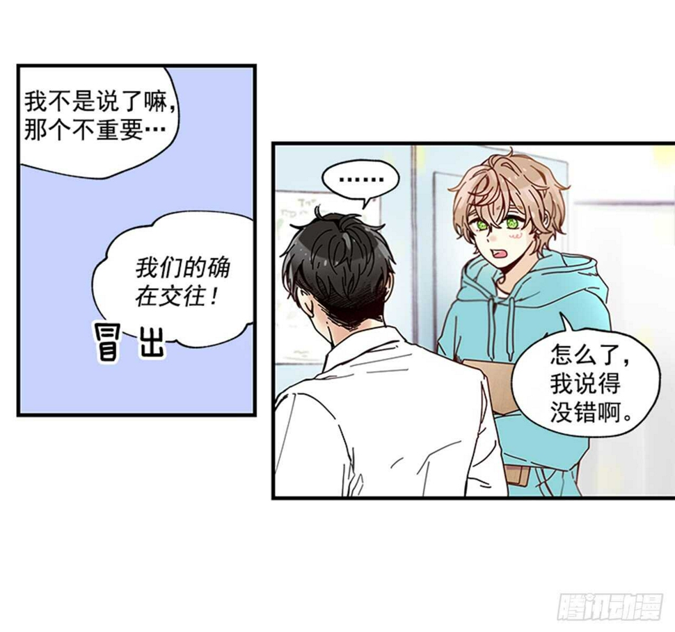 13.今日份的吻22