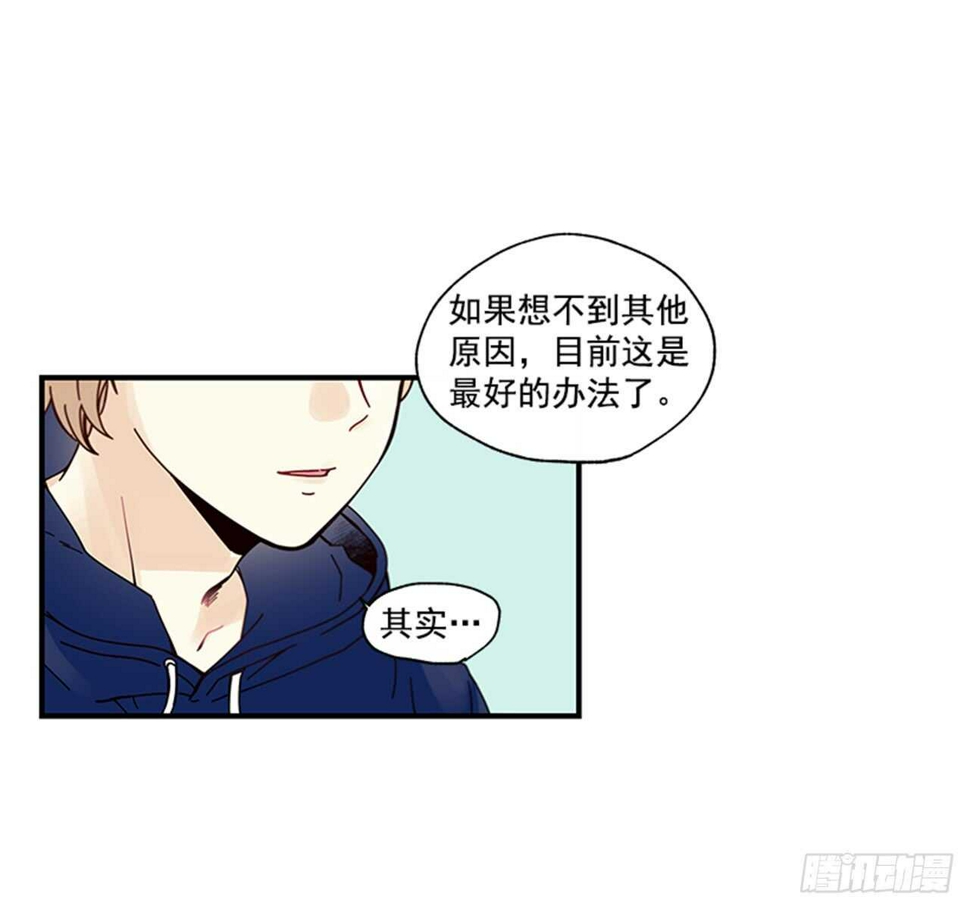 12.信息素沐浴4