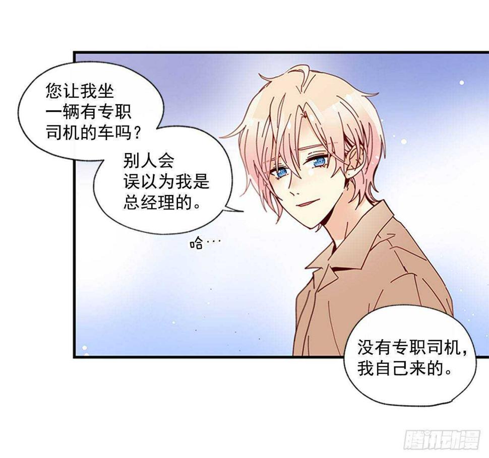28.他变了51
