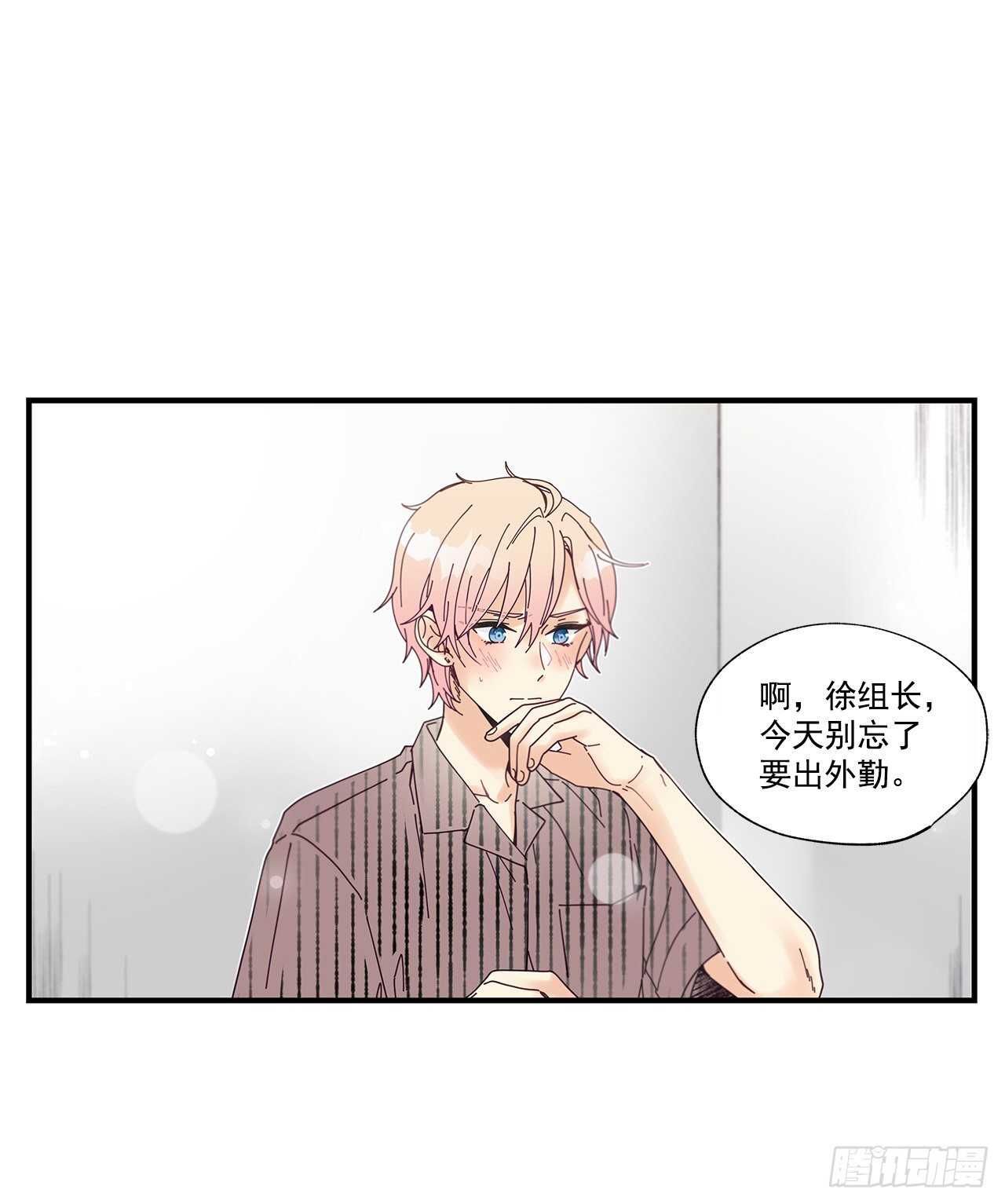 32.配合你的喜好23