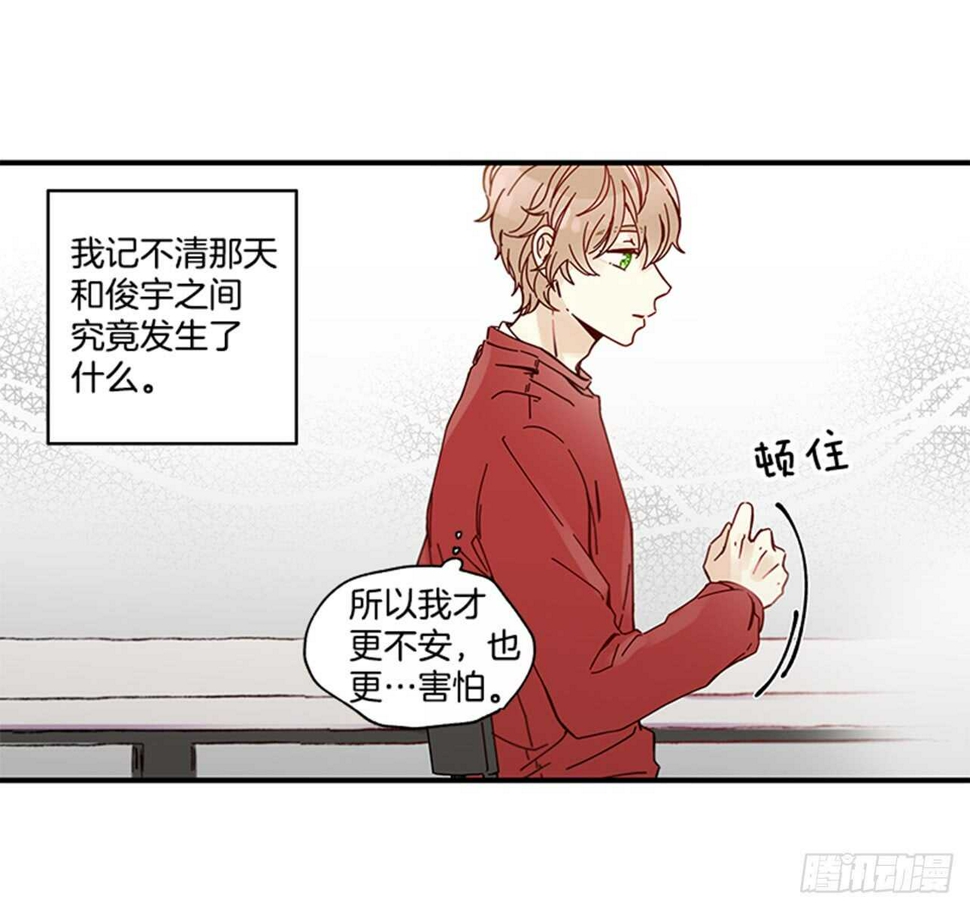 12.信息素沐浴21