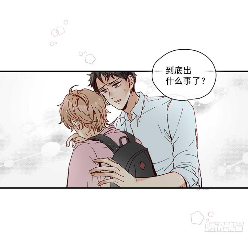21.迟来的告白53