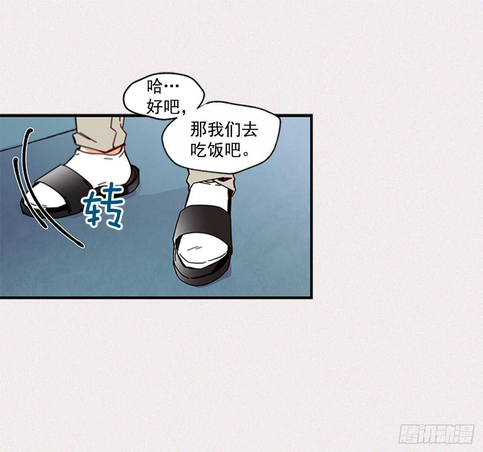 15.不想只是朋友54