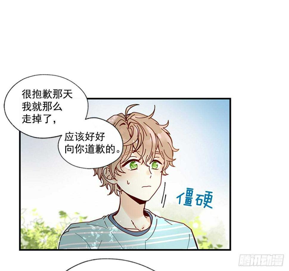 23.结束一切44