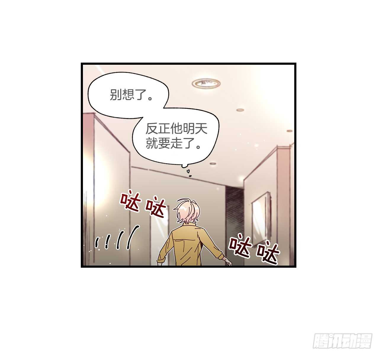 31.我在做什么59