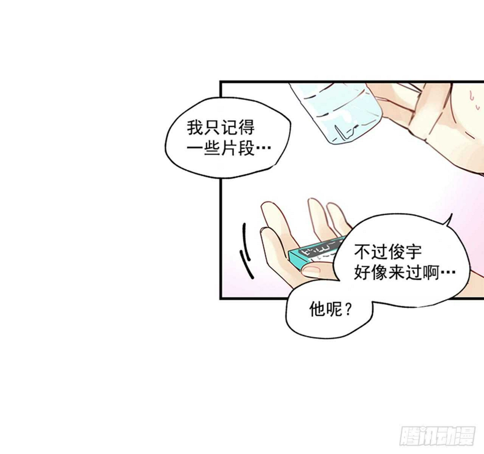 11.是你先开始的58