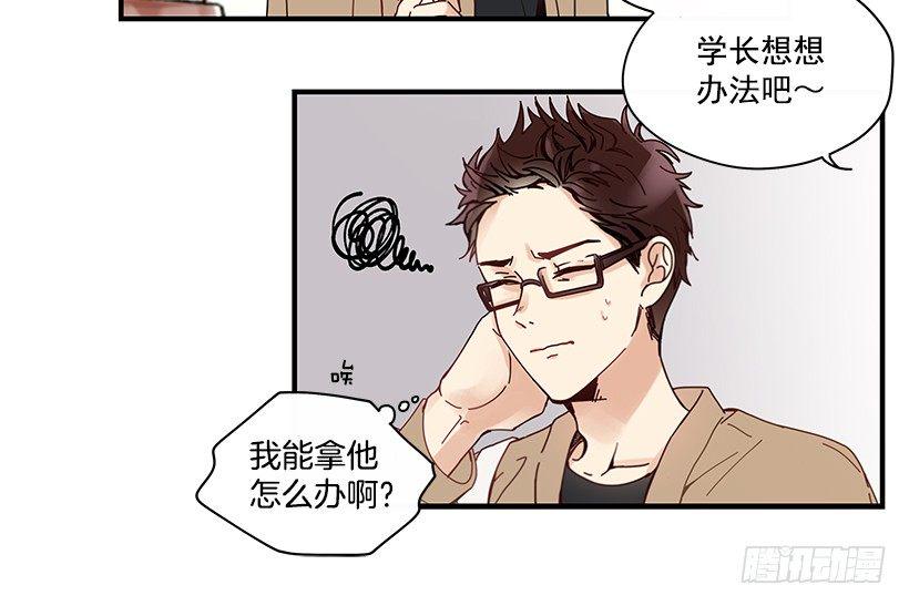 7.不要丢下我14