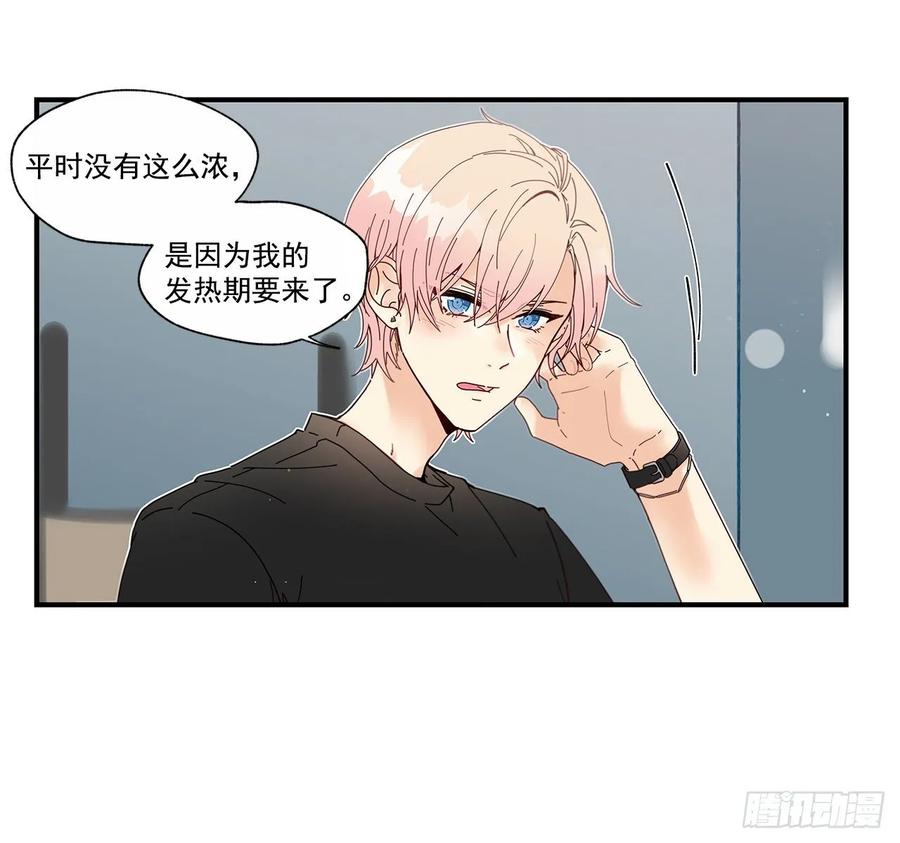 38.坦白45