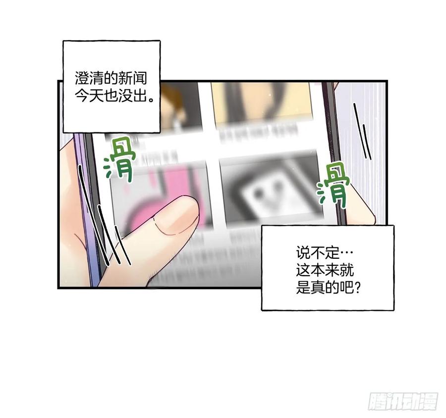 35.第三次失恋18