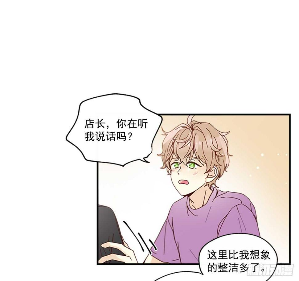 26.感觉身体被掏空55