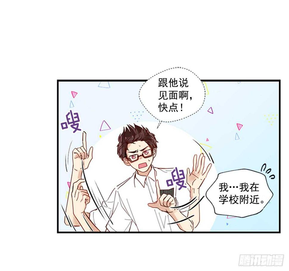 20.只对你特别16