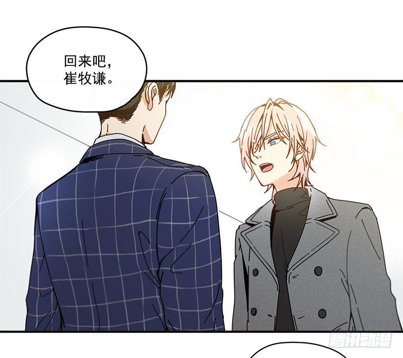 5.最熟悉的陌生人65
