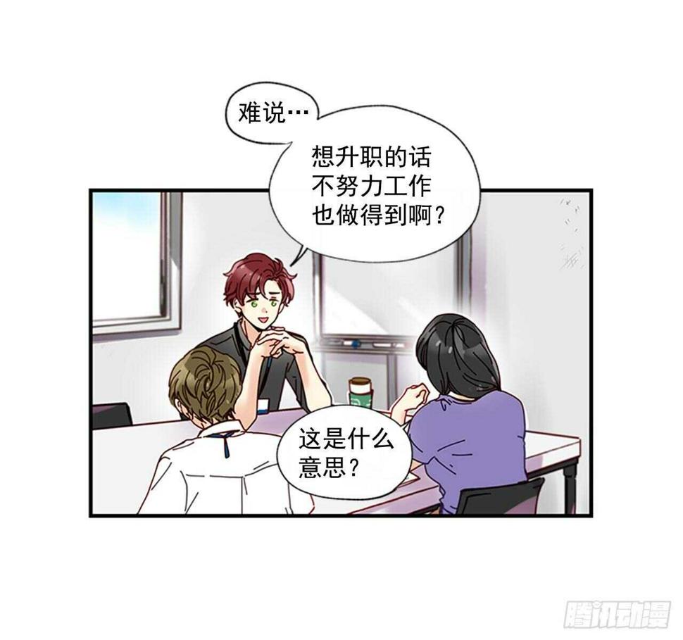 23.结束一切4