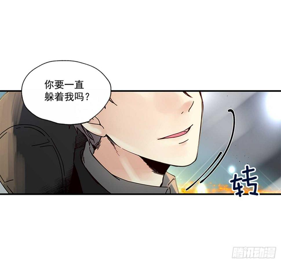 13.今日份的吻52
