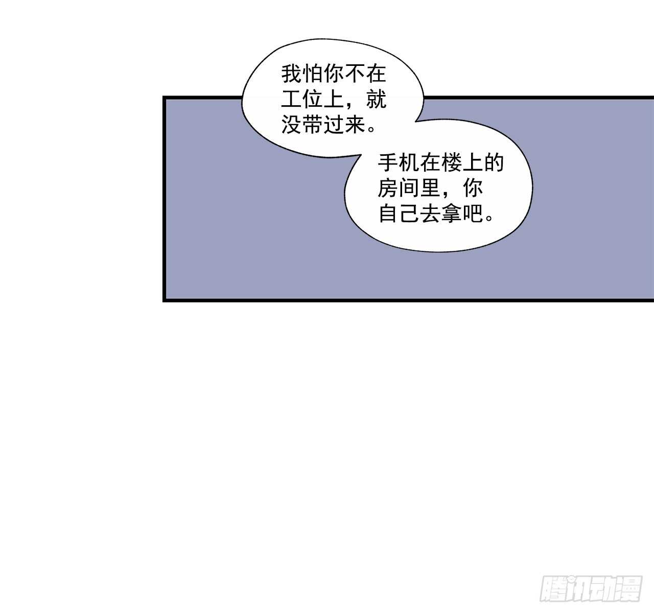 31.我在做什么45