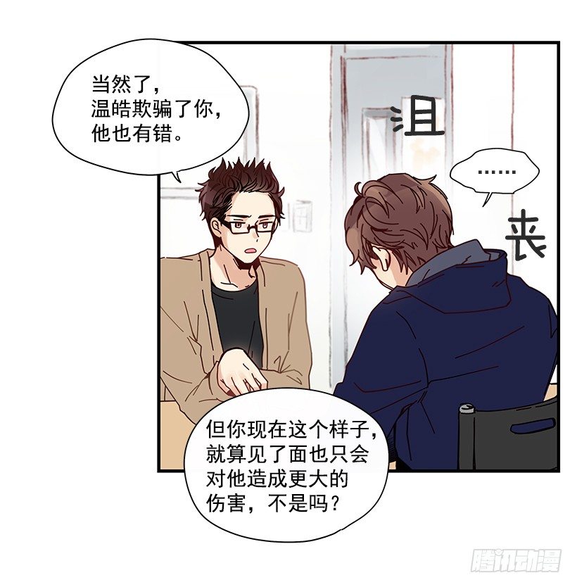 7.不要丢下我63