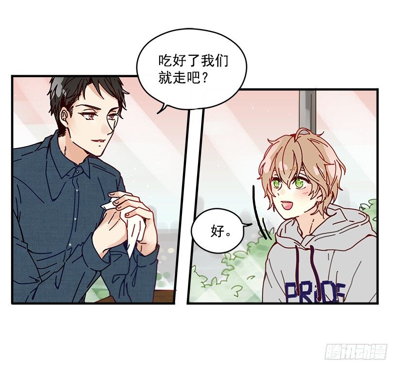 4.最近比较烦39
