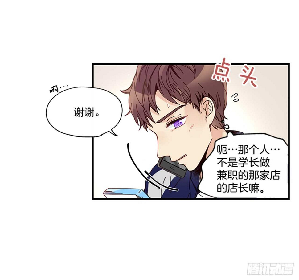 11.是你先开始的25
