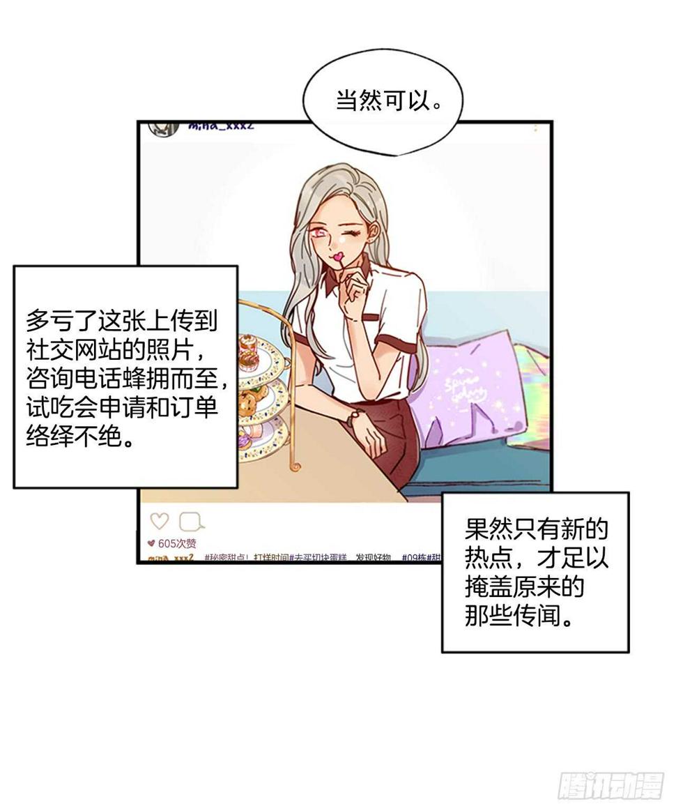 19.雨过天晴56