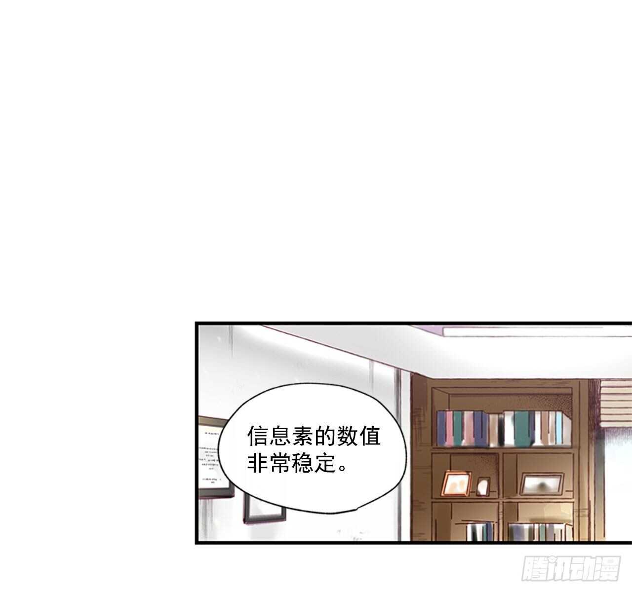 29.特别的你12