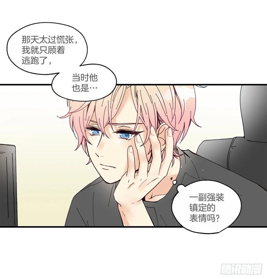 33.恶劣的玩笑19