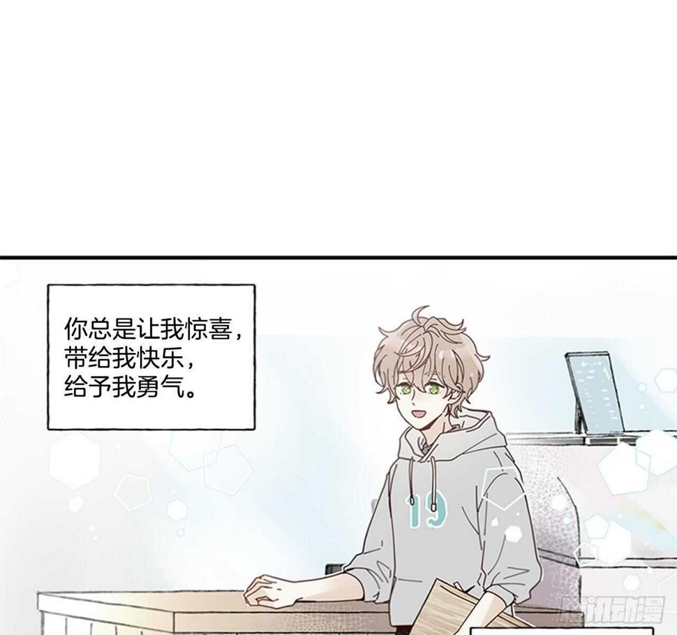 27.全世界最甜的你58