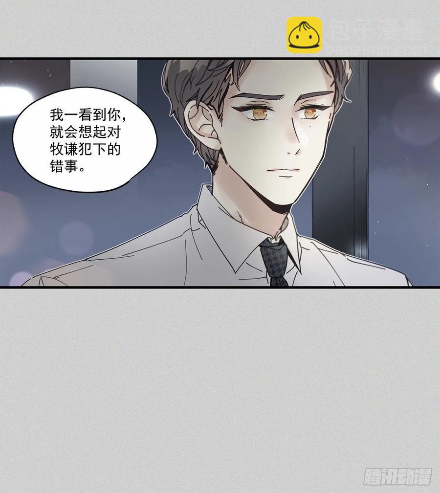 33.恶劣的玩笑13