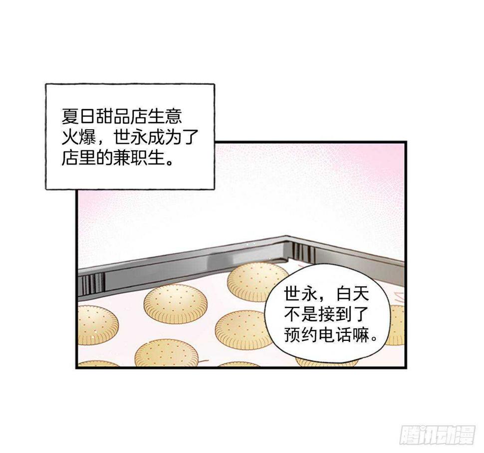 28.他变了18