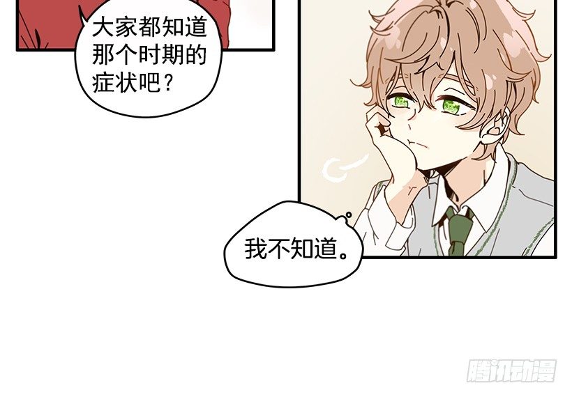 2.你是Alpha吗？6