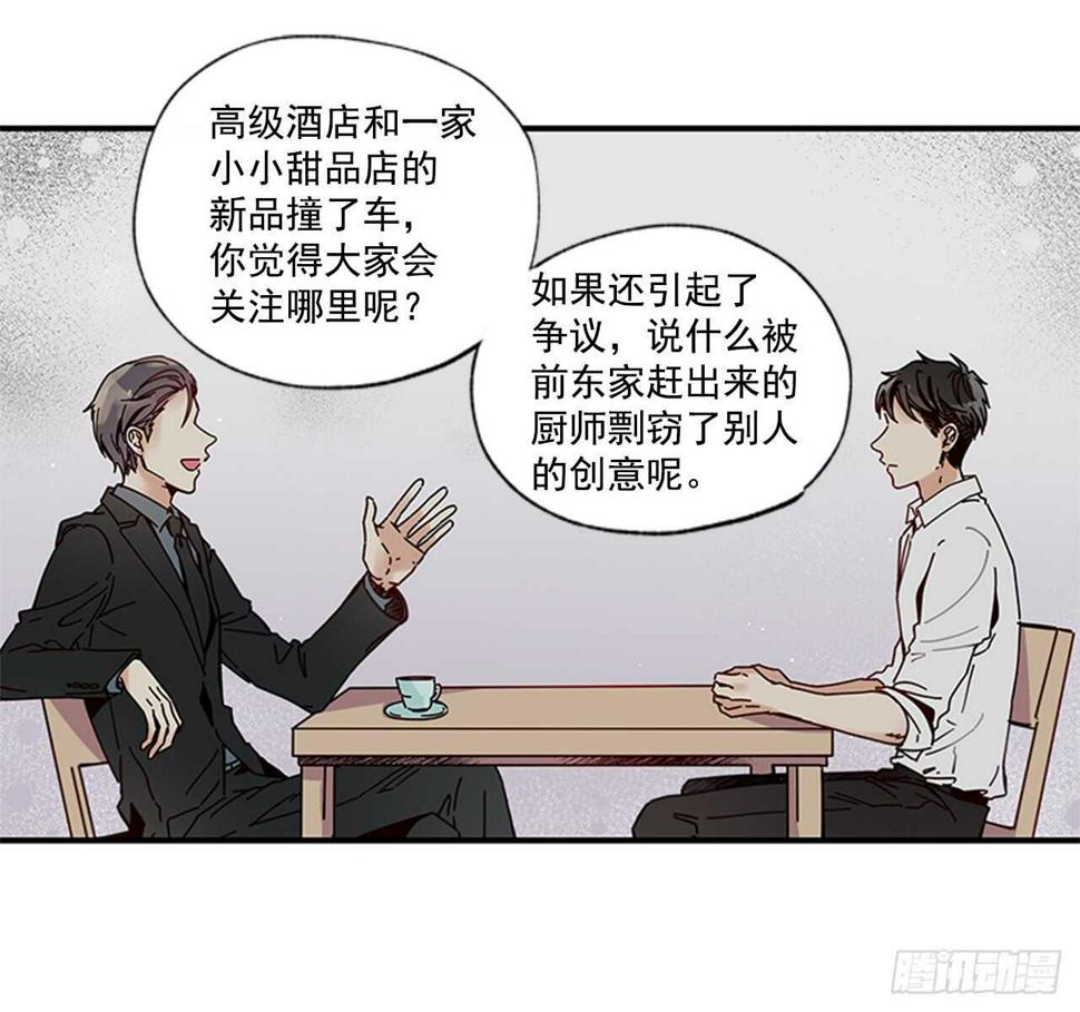 16.好久不见44