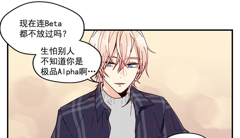 6.不速之客44