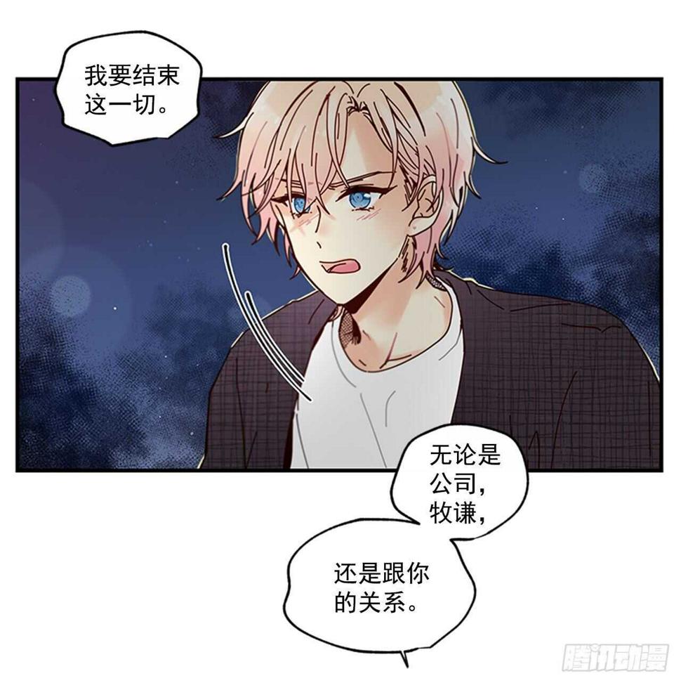 23.结束一切58
