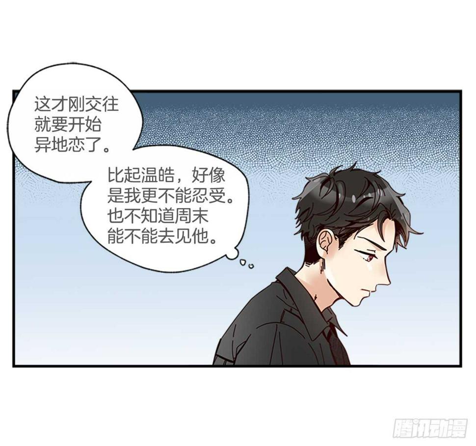 26.感觉身体被掏空51