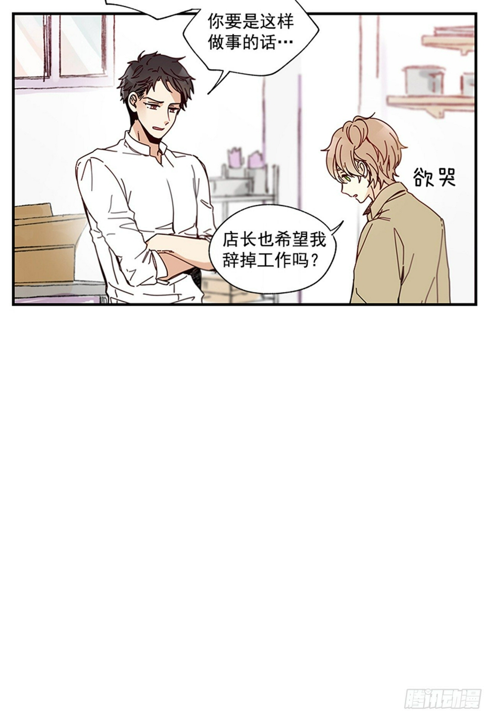 10.我还要39