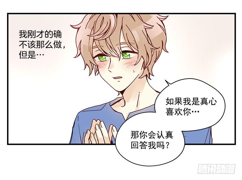8.他不是Beta38