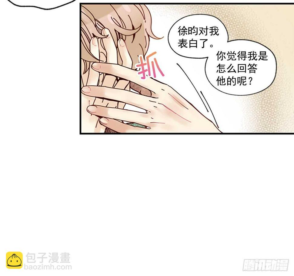 25.对不起，谢谢你27