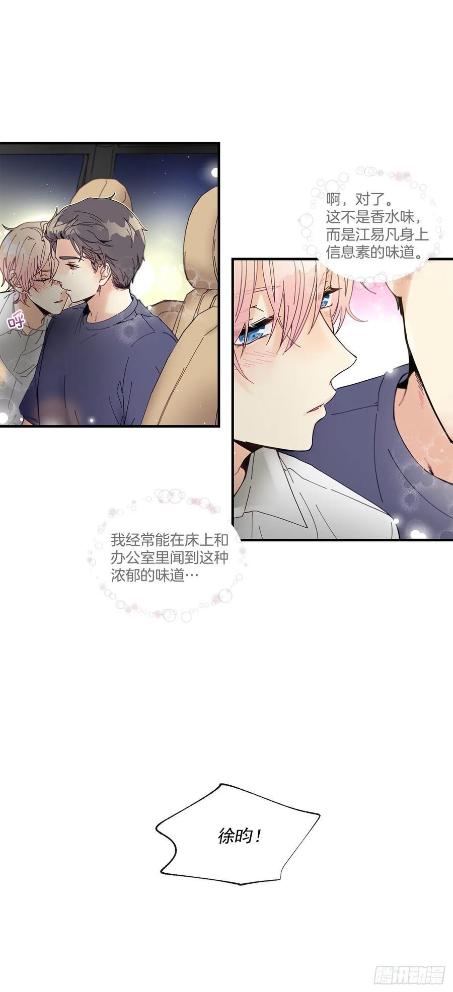 36.放弃你的方法46