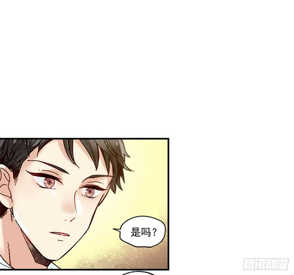 21.迟来的告白41