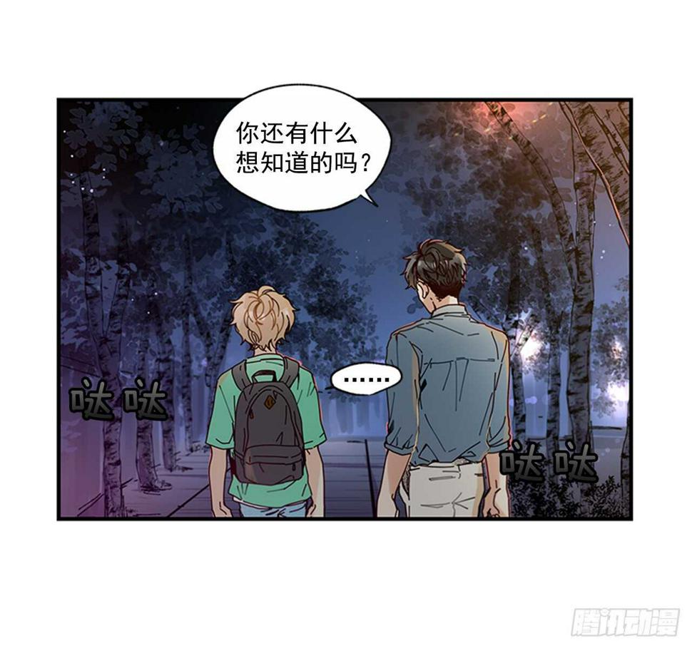 25.对不起，谢谢你48
