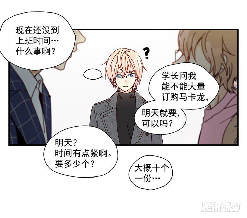 6.不速之客3