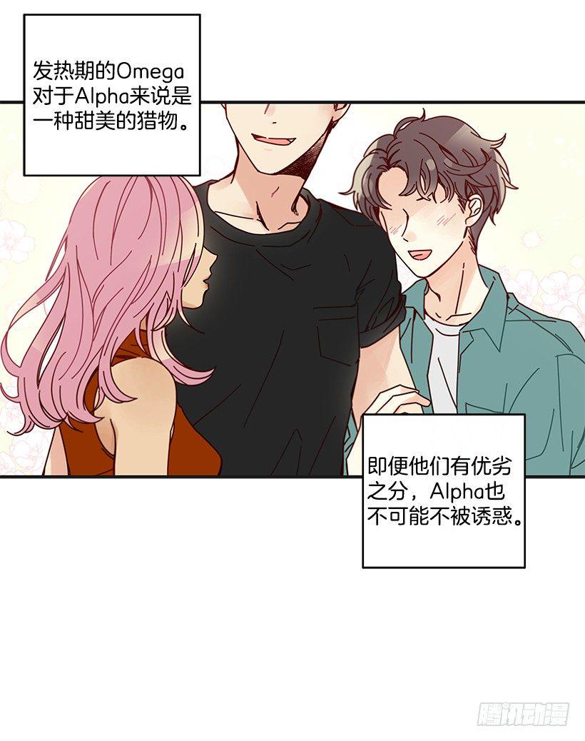 9.只对你有感觉20
