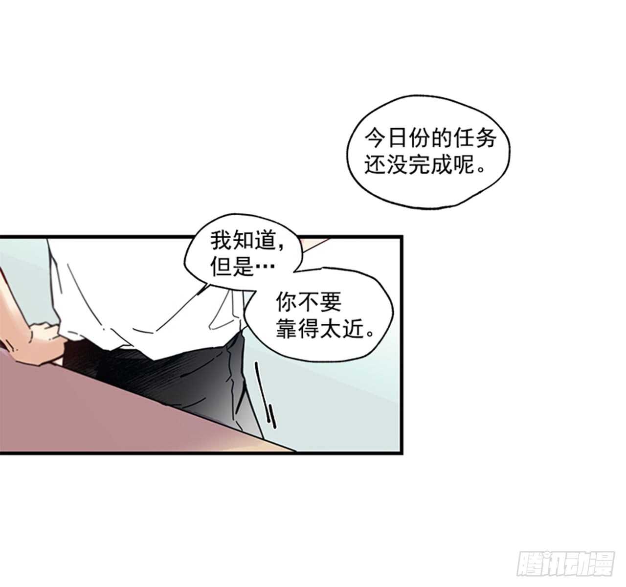 13.今日份的吻9