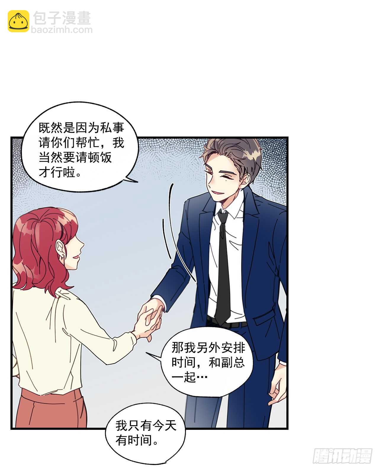 31.我在做什么35